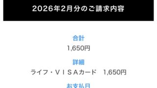 Thumbnail of post image 048