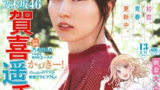 Thumbnail of post image 169