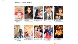 Thumbnail of post image 197