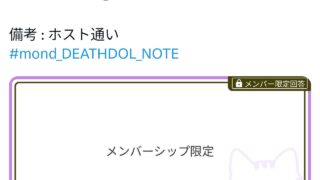 Thumbnail of post image 081