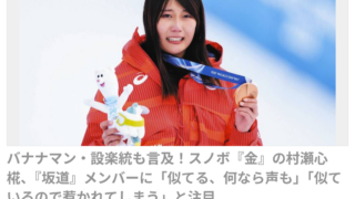 Thumbnail of post image 080