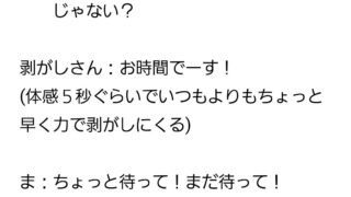 Thumbnail of post image 068