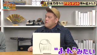 Thumbnail of post image 054