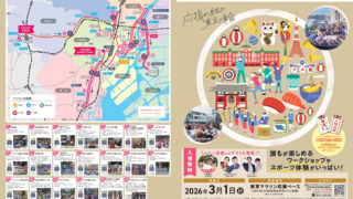 Thumbnail of post image 012