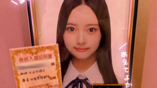 Thumbnail of post image 056