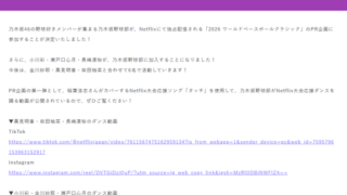 Thumbnail of post image 061