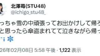 Thumbnail of post image 118