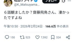 Thumbnail of post image 020