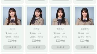 Thumbnail of post image 134