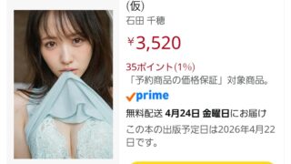 Thumbnail of post image 028