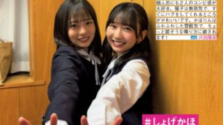 Thumbnail of post image 067