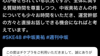 Thumbnail of post image 036