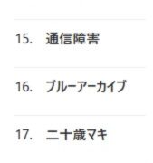 Thumbnail of post image 000