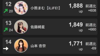 Thumbnail of post image 014