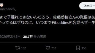 Thumbnail of post image 088