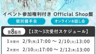 Thumbnail of post image 020