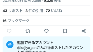 Thumbnail of post image 179