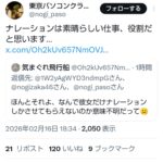 Thumbnail of new posts 139