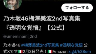 Thumbnail of post image 077