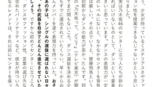 Thumbnail of post image 032