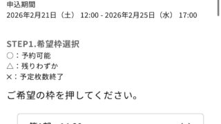 Thumbnail of post image 089