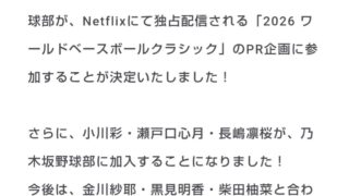 Thumbnail of post image 138