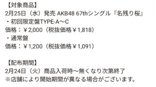 Thumbnail of post image 157