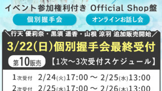 Thumbnail of post image 068