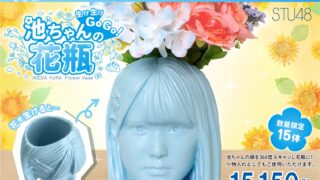 Thumbnail of post image 130