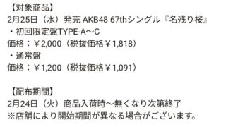 Thumbnail of post image 158