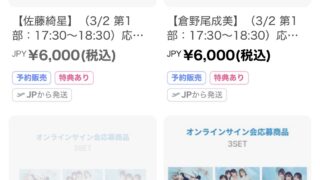 Thumbnail of post image 073