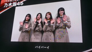 Thumbnail of post image 132