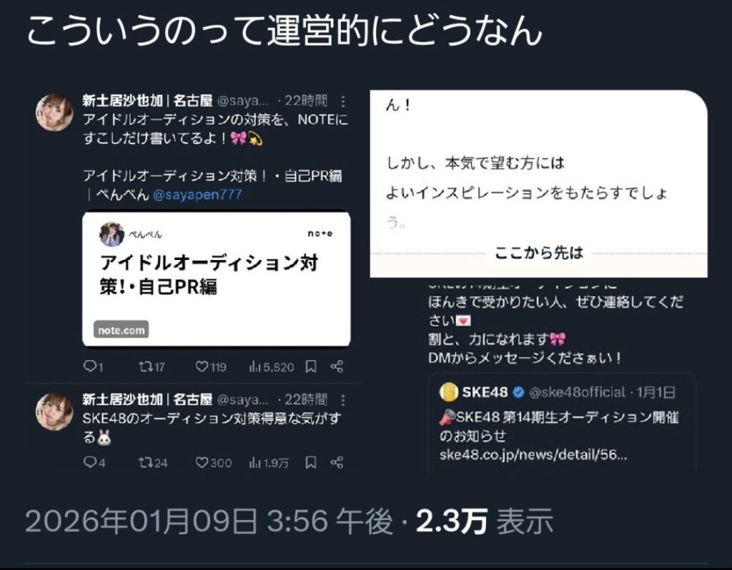 Thumbnail of post image 171