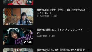 Thumbnail of post image 105