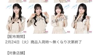 Thumbnail of post image 008