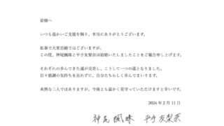 Thumbnail of post image 154