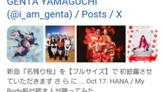 Thumbnail of post image 077