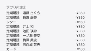 Thumbnail of post image 071