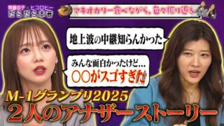 Thumbnail of post image 025