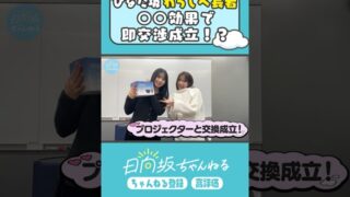 Thumbnail of post image 090