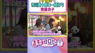 Thumbnail of post image 195