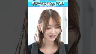 Thumbnail of post image 083