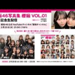 Thumbnail of new posts 187