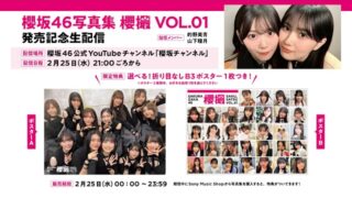 Thumbnail of post image 173