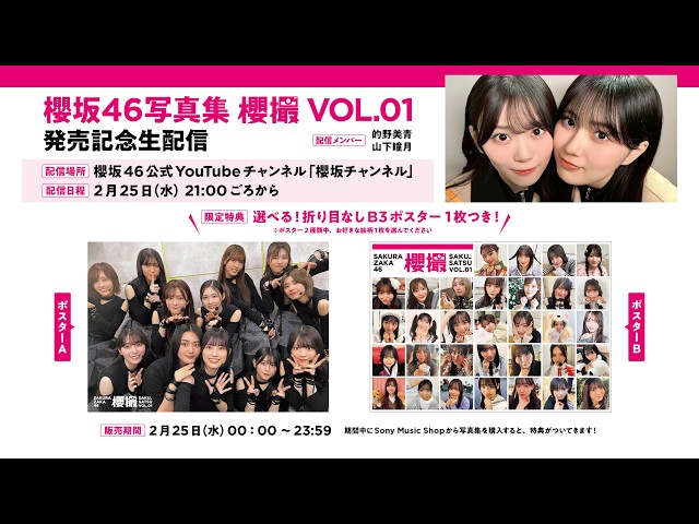 Thumbnail of post image 095