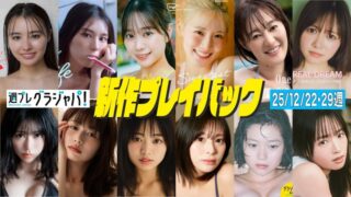 Thumbnail of post image 194