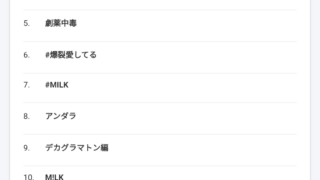 Thumbnail of post image 106