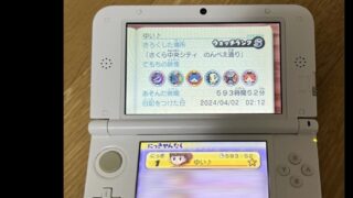 Thumbnail of post image 073