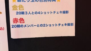 Thumbnail of post image 060