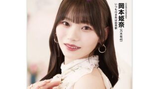 Thumbnail of post image 030